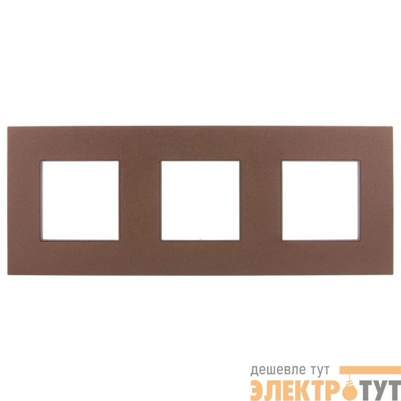 Рамка 3-м SKANDY SK-F33Br металл шоколад IEK SK-M32-M-K30