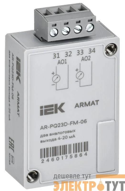 Модуль анализатора качества электроэнергии 2 аналоговых вых. ARMAT IEK AR-PQ23D-FM-06