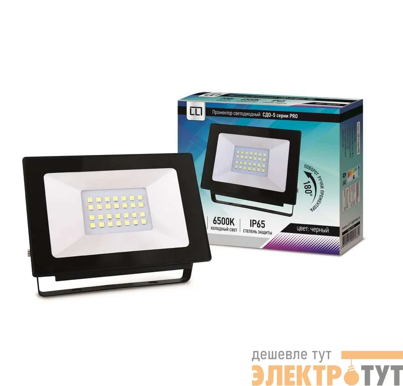 Прожектор СДО-5-20 серия PRO LED 20Вт IP65 6500К 1900лм LLT 4690612005362