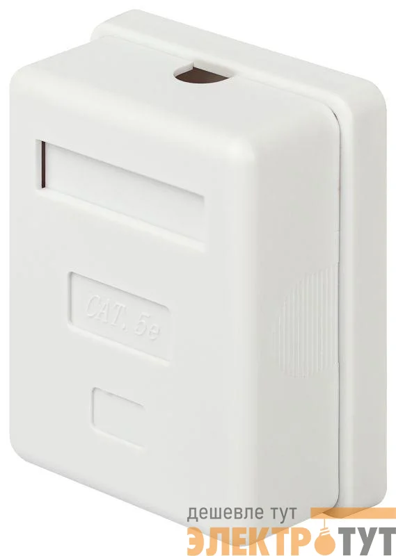 Розетка компьютерная 1-м RJ45 кат.5E экранир. Эра Б0056903