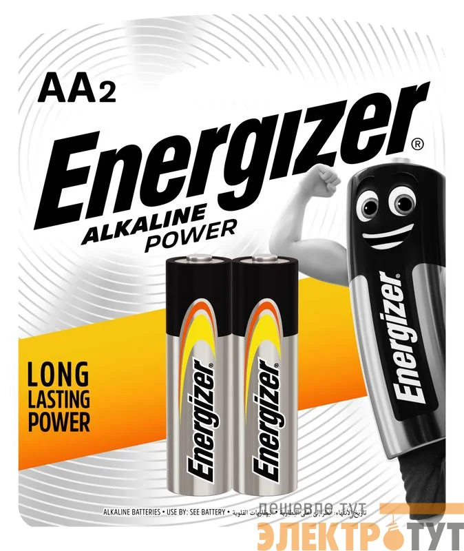 Элемент питания алкалиновый ENR POWER E91 BP2 (блист.2шт) Energizer E300133002