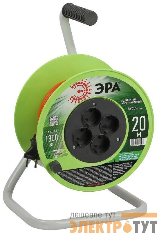 Удлинитель на катушке 4х20м без заземл. RP-4-2x0.75-20m ПВС 2х0.75 Эра Б0059779