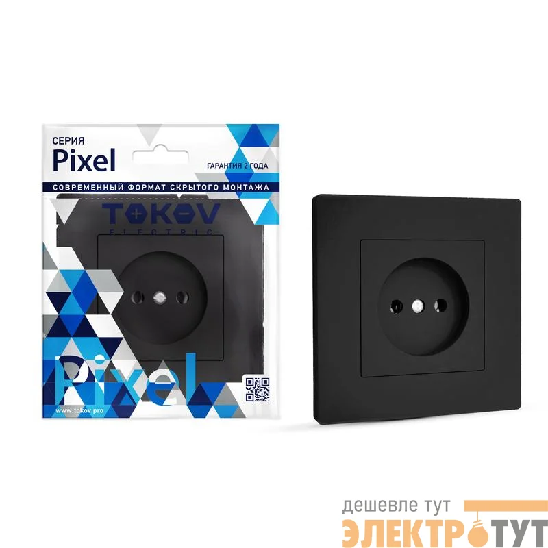 Розетка 1-м СП Pixel 16А IP20 без заземл. в сборе карбон TOKOV ELECTRIC TKE-PX-R1F-C14