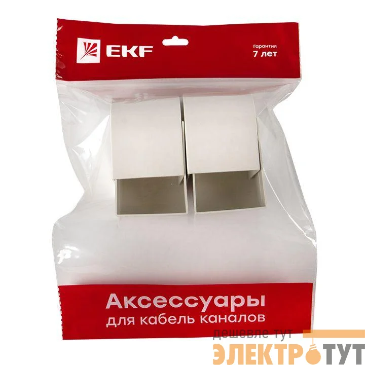Заглушка 60х60 бел. Plast PROxima (уп.4шт) EKF ecw-60-60x4
