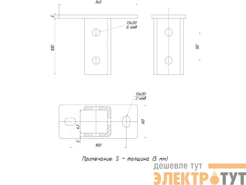 Подвес STRUT одинарный с узкой пяткой 140х60 EKF stpou