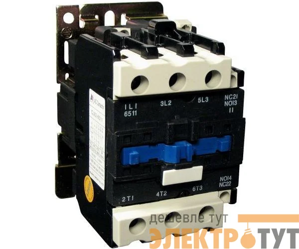 Пускатель электромагнитный SMC-1Z Poland 16a 220v