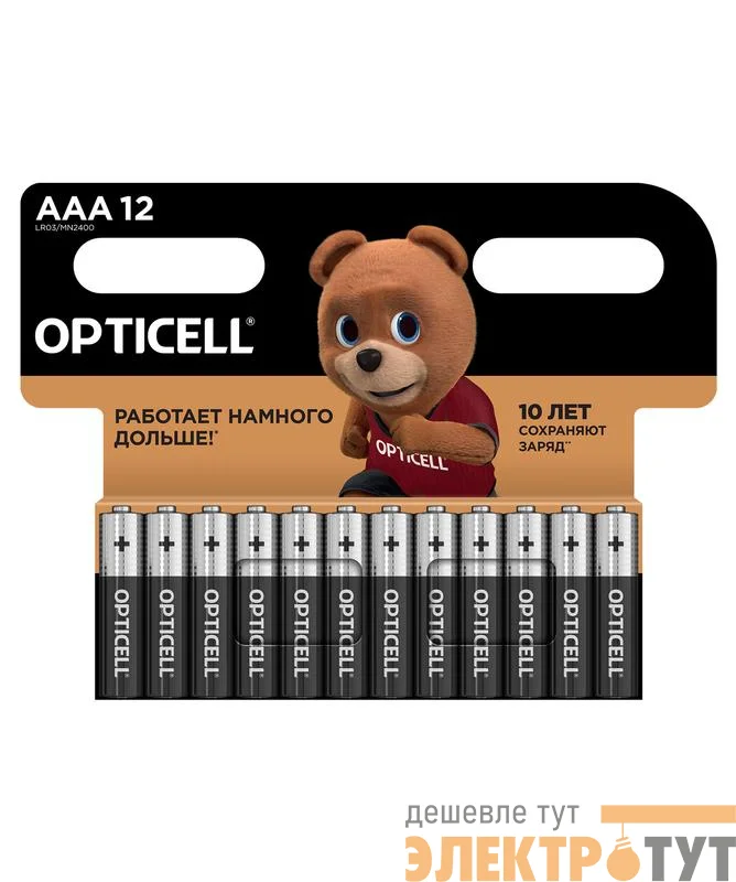 Элемент питания алкалиновый AAA/LR03 (блист. 12шт) Basic Opticell 5051011