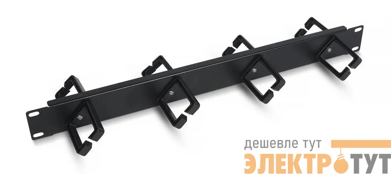 Органайзер кабельный горизонтальный 19дюйм 1U двухсторонний JB08-1U-45-BK 8 пластиковых колец под углом 45град. Cabeus 10632c