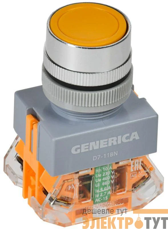 Кнопка D7-11BN d22мм 1НО+1НЗ желт. GENERICA BBT50-11BN-3-22-K05-G