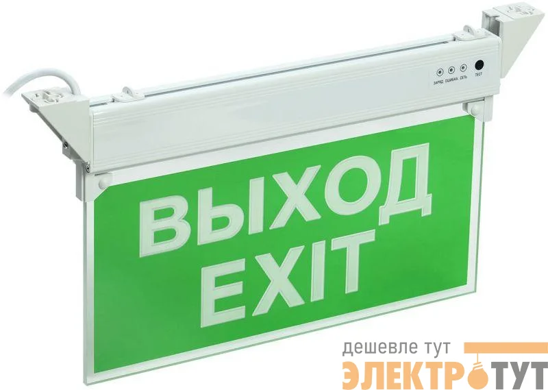 Светильник светодиодный ССА 2101 "ВЫХОД-EXIT" 3Вт IP20 3ч аварийный IEK LSSA0-2101-3-20-K03