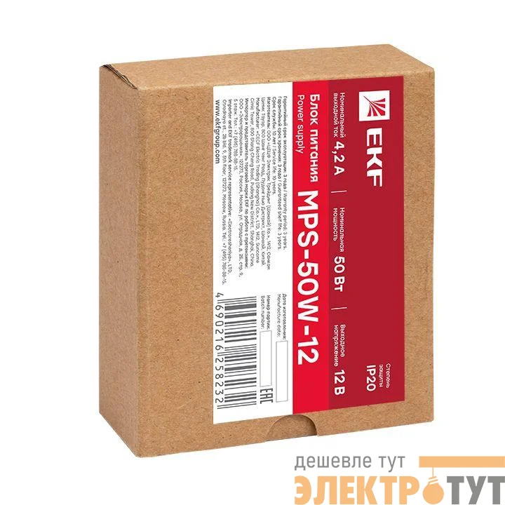 Блок питания 12В MPS-50W-12 PROxima EKF mps-50w-12