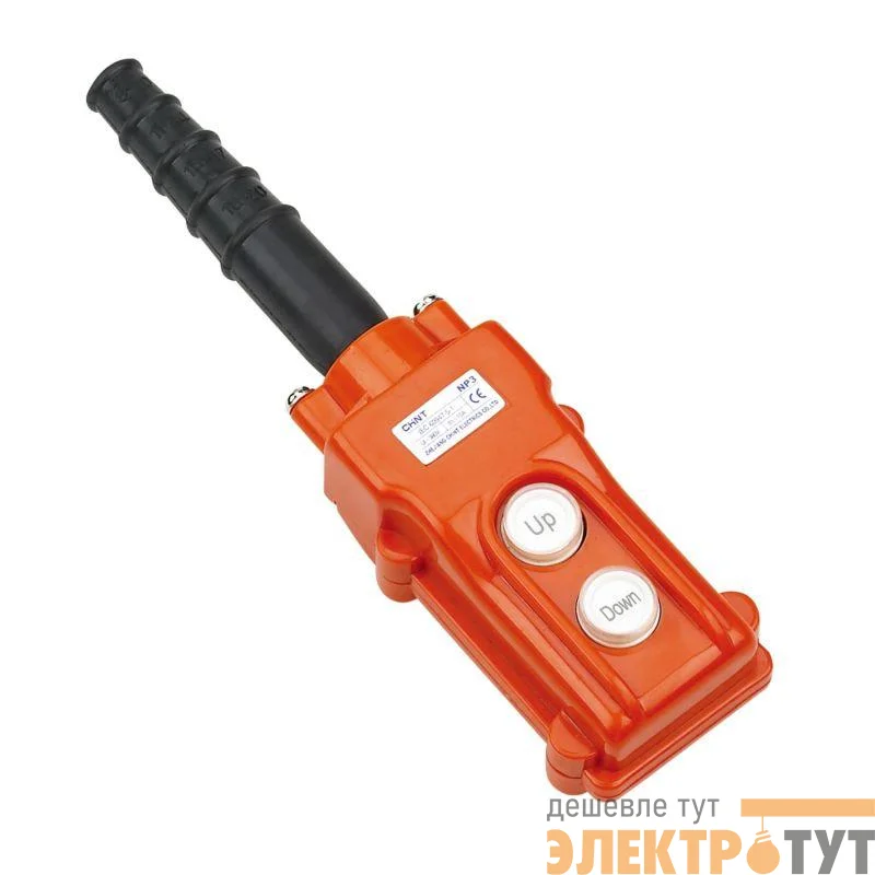 Пульт кнопочный NP3-1 на 2 кнопки IP65 CHINT 586017