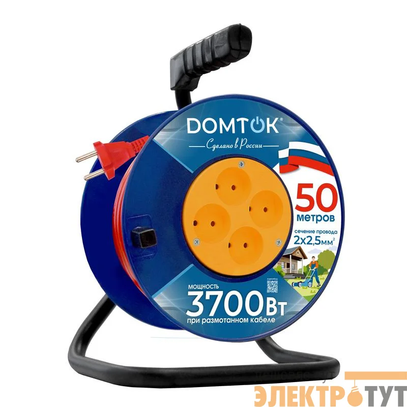 Удлинитель на катушке 4х50м без заземл. 16А IP20 3.7кВт ПВС 2х2.5 DOMTOK 2510