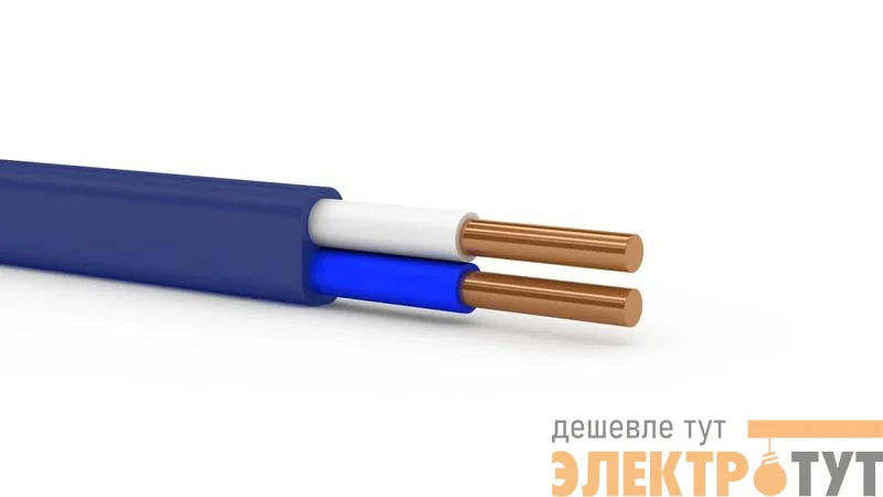 Кабель Русский Свет ВВГ-Пнг(А)-LS 2х1.5 ОК (N) 0.66кВ (уп.10м) ЭК000093290