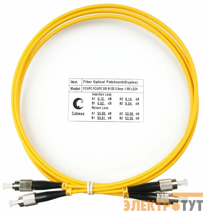 Шнур оптический duplex FC-FC FOP(d)-9-FC-FC-1.5м 9/125см 1.5м LSZH Cabeus 7488c