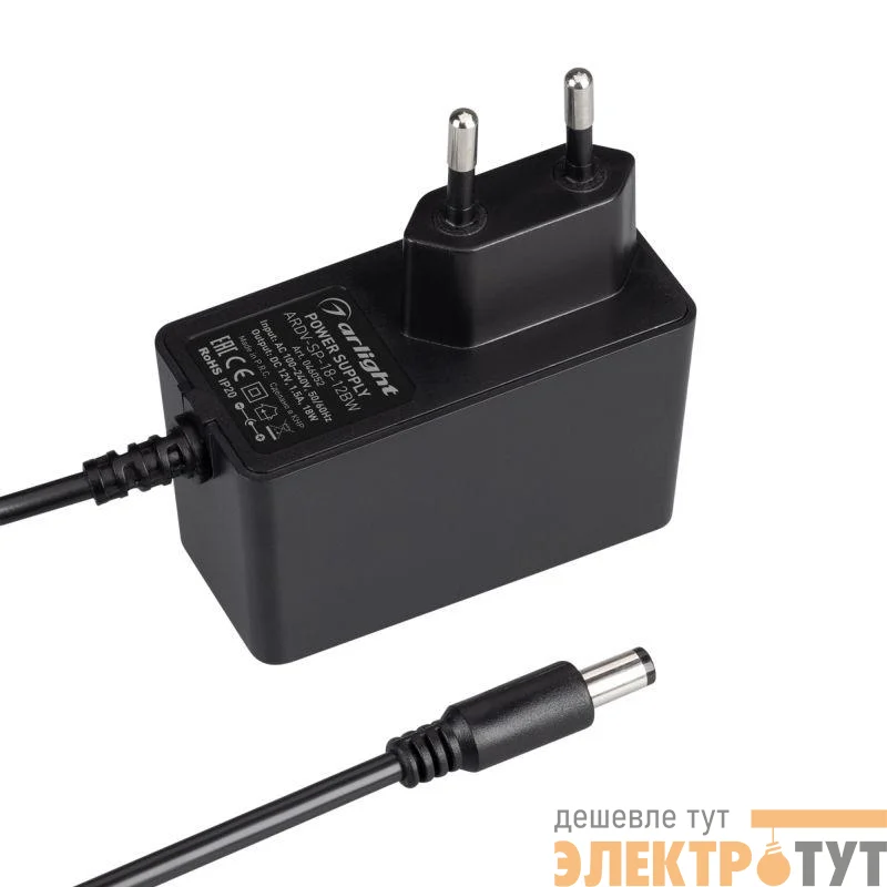 Блок питания ARDV-SP-18-12BW (12В 1.5А 18Вт) адаптер Arlight 046052