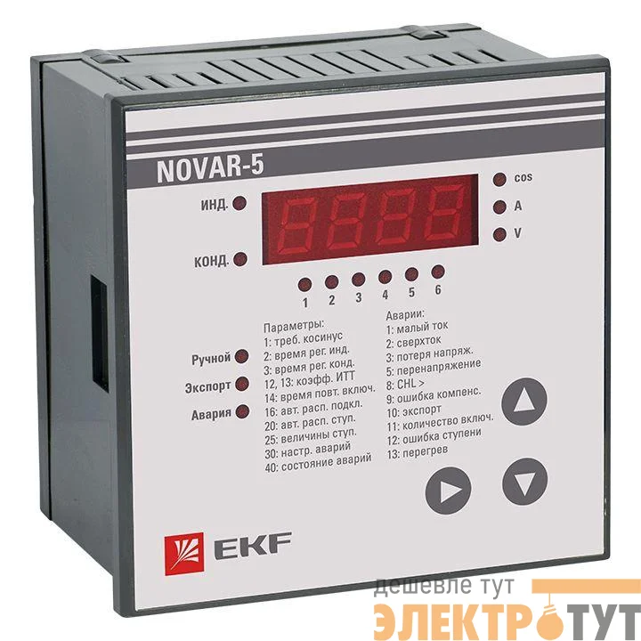 kkm-5