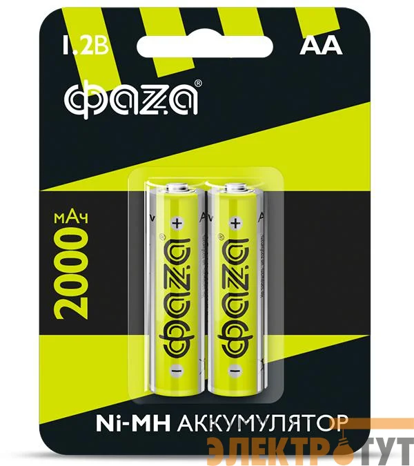 Аккумулятор AA 2000мА.ч Ni-MH BL-2 (уп.2шт) ФАZА 5002975