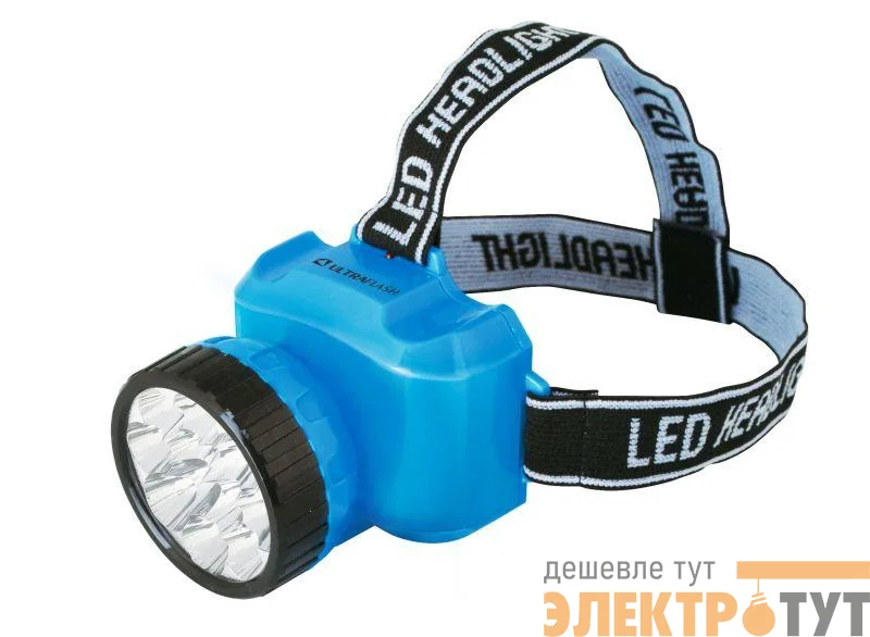 Фонарь налобный аккумуляторный LED 5361 (220В 12LED 2 режима; голуб.) Ultraflash 12420