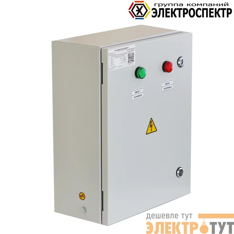 Щит ВРУ ЩАП 43 31УХЛ4 Электроспектр _VG212087