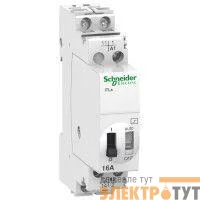 Реле импульсное Acti9 iTLs 1НО 16А 230В с сигнализацией SchE A9C32811