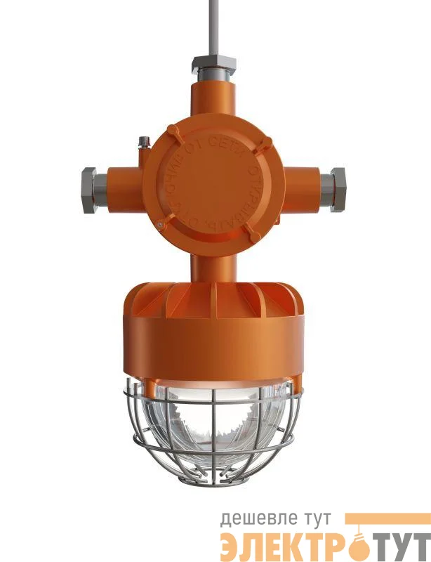 Светильник светодиодный Ex-FTN 1-102-30-850 FEREKS 2000000124360