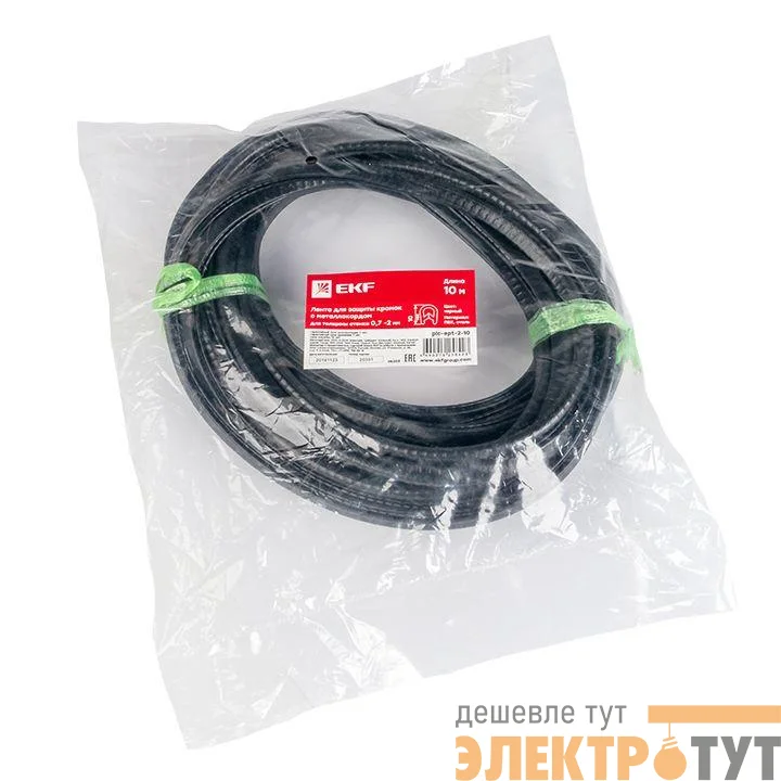 Лента для защиты кромок с металлокордом 0.75-2мм 10м PROxima EKF plc-ept-2-10
