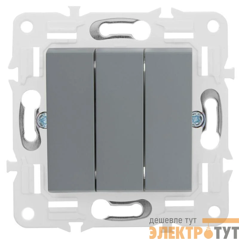 Выключатель 3-кл. SKANDY 10А SK-V11Gr сер. IEK SK-V30-0-10-K03