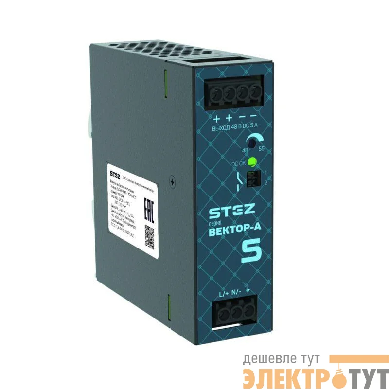 Источник питания ВЕКТОР-А-БП-1AC/48DC/5 СТЭЗ 50100006