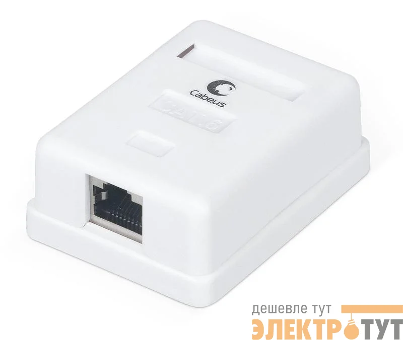 Розетка компьютерная 1-м ОП WS-8P8C-Cat.6-SH-1 RJ45 (8P8C) кат.6 экранир. Dual IDC Cabeus 7988c