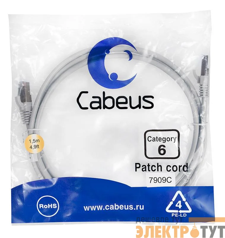 Патч-корд F/UTP кат.6 PC-FTP-RJ45-Cat.6-1.5m-LSZH 2xRJ45/8p8c экранир. LSZH 1.5м сер. Cabeus 7909c