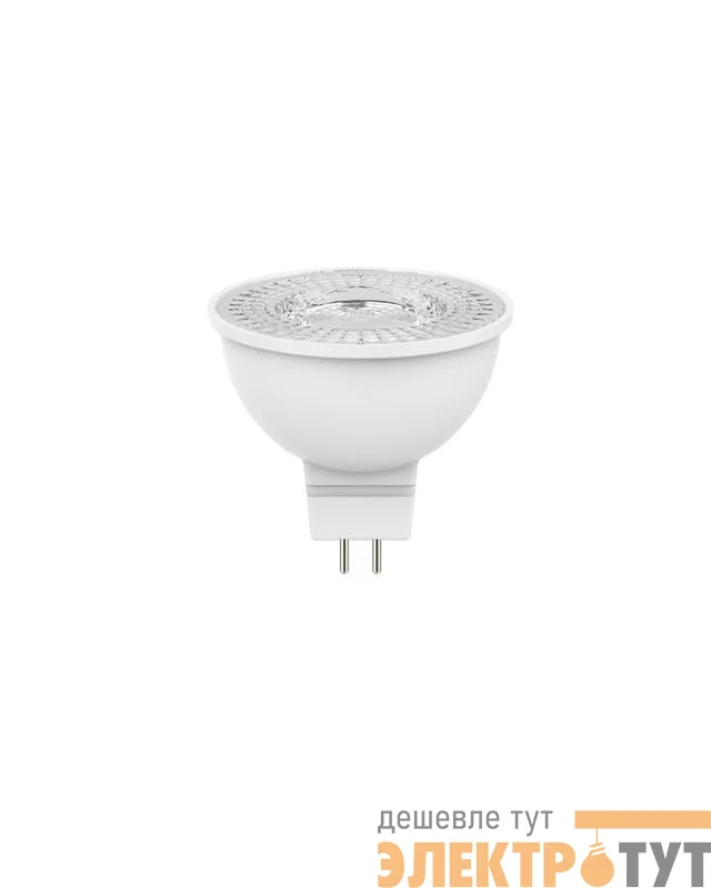 Лампа светодиодная LED STAR MR16 4.2W/830 (замена 50Вт) 4.2Вт пласт. 3000К тепл. бел. GU5.3 350лм 110 град. 220-240В OSRAM 4052899981140