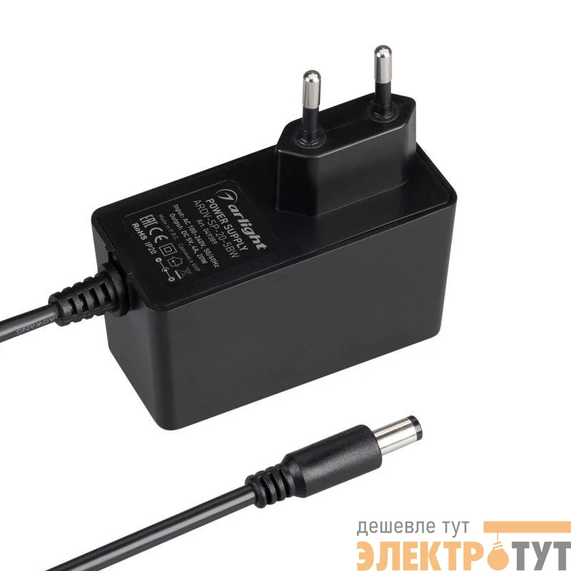 Блок питания ARDV-SP-20-5BW (5В 4А 20Вт) адаптер Arlight 049389
