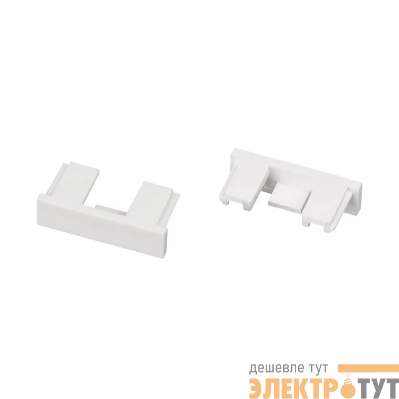 Заглушка MAG-VIBE-CAP-257 (WH) IP20 пластик (комплект) Arlight 049542
