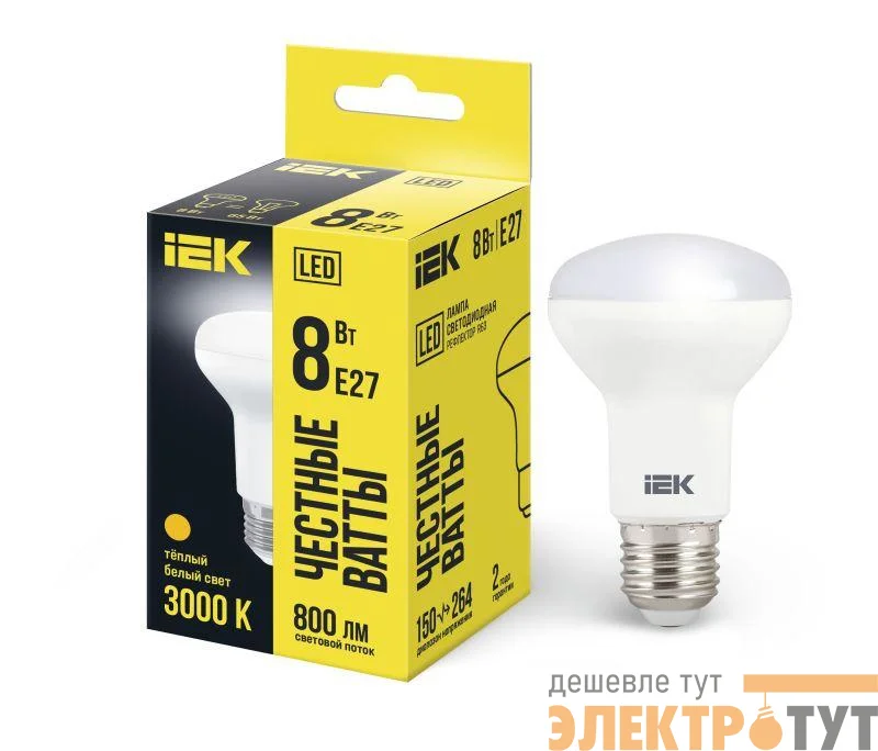 Лампа светодиодная R63 8Вт 3000К тепл. бел. E27 720лм 230-240В IEK LLE-R63-8-230-30-E27