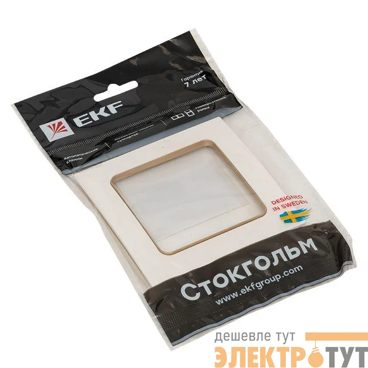 Рамка 1-м Стокгольм бел. с линией цвета шампань PROxima EKF EYM-G-302-10