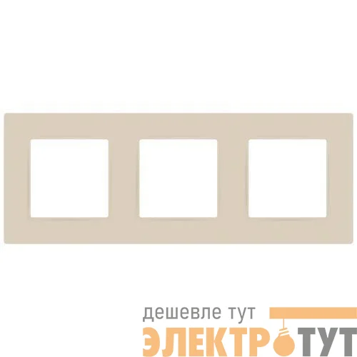 Рамка 3-м 12-5203-02 Классик сл. кость Эра Б0067732