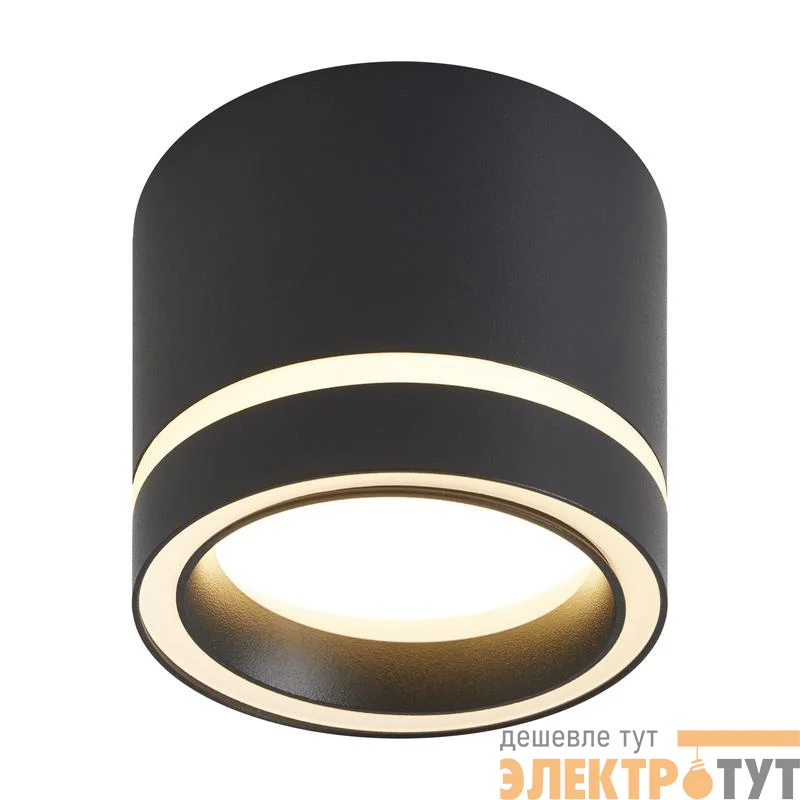 Спот Flip GX53х1 15Вт IP20 Voltega VGL7191DL-01B