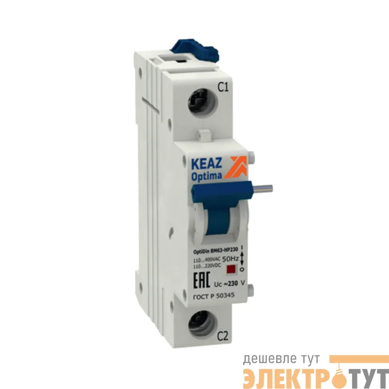 Расцепитель независимый OptiDin BM63 НР230 КЭАЗ 249184