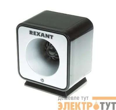 Отпугиватель вредителей с изменяемой частотой излучения Rexant 71-0009