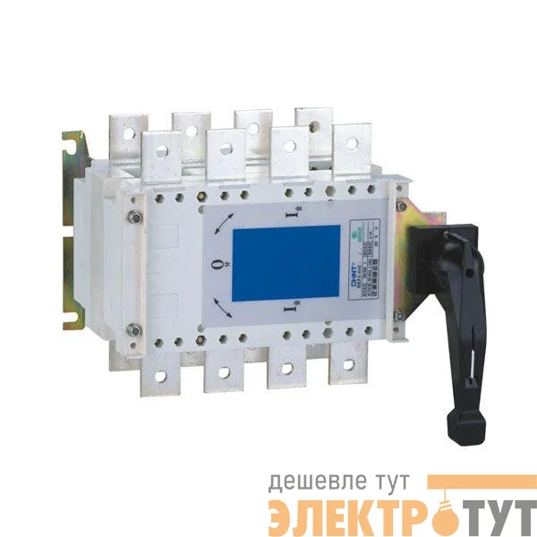 Рубильник перекидной 3п NH40-630/3CSW 630А 3 полож. I-0-II вынос. рукоятка управ. CHINT 393394