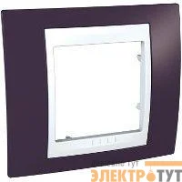 Рамка 1-м Unica Хамелеон гранат/бел. SchE MGU6.002.872
