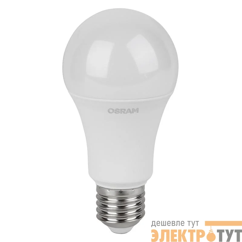 Лампа светодиодная LED Value A 25Вт 6500К холод. бел. E27 2000лм угол пучка 180град. 220-240В матов. пластик (замена 200Вт) OSRAM 4058075696471