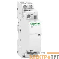 Контактор мод. 1п 25А iСТ Acti9 1НО 220V AC SchE A9C20531