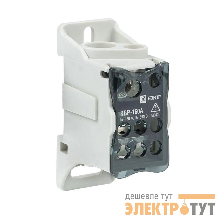 Блок распределительный КРОСС крепеж на панель и DIN КБР-160А EKF plc-kbr160