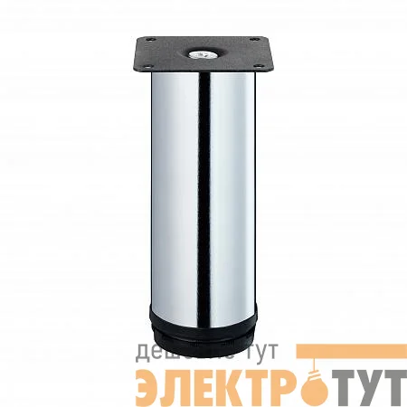 Ножка круглая регулируемая d50х150мм метал. хром Tech-Krep/Zitar 151282