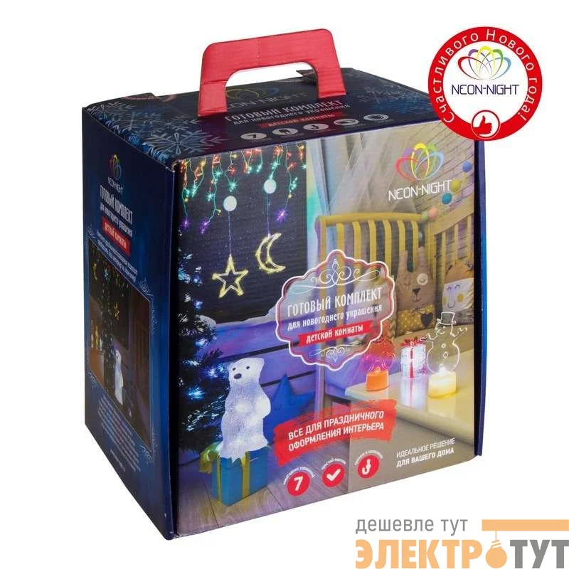 Набор "Детская" цвет гирлянд бел. Neon-Night 500-055