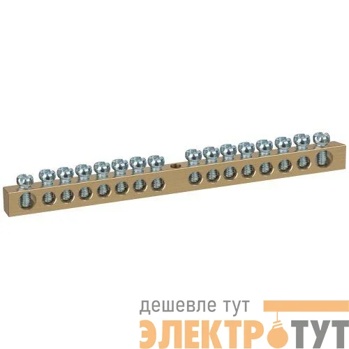 Шина NO-122-18 PEN земля-ноль 6х9мм 16/1 латунная с креплениями по центру Эра Б0047232