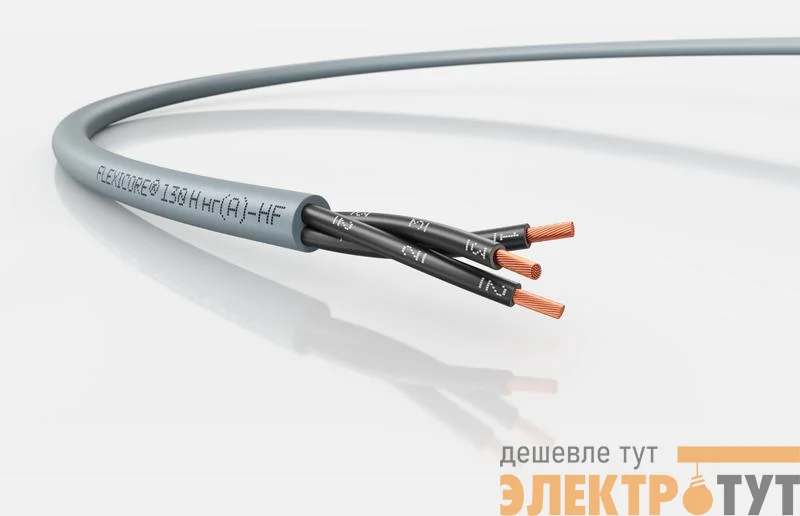 Кабель FLEXICORE 130 H нг(А)-HF 3х0.75 (м) LAPP 3120002077