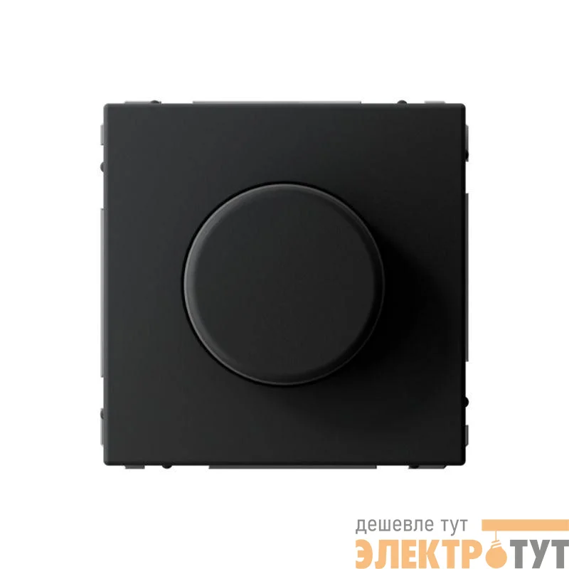 Светорегулятор поворотно-нажимной (диммер) ArtGallery LED RC 400Вт механизм карбон SE GAL001023